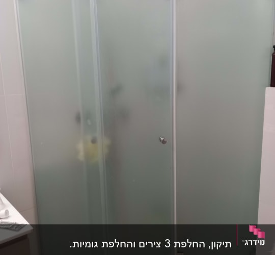 דלתות זכוכית למקלחת בחדר אמבטיה